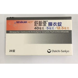 (每日滿五千限購1盒)SEVIKAR HCT 舒脈優膜衣錠 40/5/12.5mg 28t/盒 三共