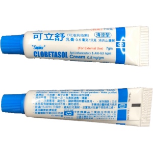 CLOBETASOL 可立舒乳膏 7g(藍色.清涼型)裸 杏輝