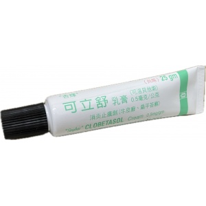 CLOBETASOL可立舒軟膏25g(綠色)裸裝